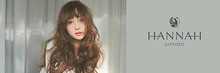 ハンナ 札幌(HANNAH)のサロンヘッダー
