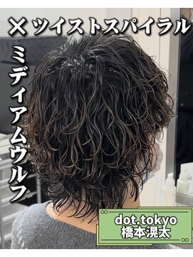 メンズ サロン ドット トウキョウ 町田店(men's salon dot. tokyo) ミディアムウルフ×ツイスパ