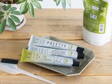 リュサンク(RUE5)の雰囲気（カラーバリエーション豊富な地肌と髪に優しいオーガニックカラー）