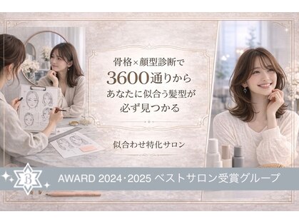 ワンコンセプト(ONE CONCEPT)の写真