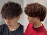 【ご新規様限定】men'sカット＋シャドウパーマ【京都/メンズ】