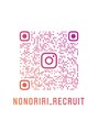 ノノリリ(NONORIRI) NONORIRI リクルート
