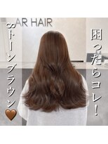 アールヘアー(ar hair)&nbsp;【市川諒】世代問わず大人気！8トーン艶ブラウン☆