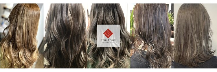 トゥルートラスト アン 下石田店(True Trust un)のサロンヘッダー