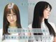 アース 鈴鹿店(HAIR&MAKE EARTH)の写真
