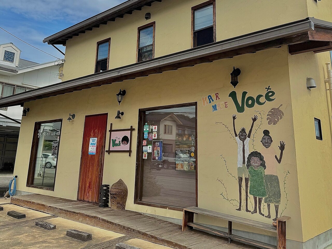 ヴォセ(Voce)｜ホットペッパービューティー