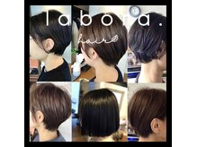 ラボラ ヘアー(Labora.hair)