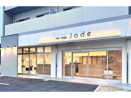 ジェイド リヴレ(Jade livrer)の写真