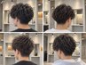 【メンズ限定クーポン】スピーディー仕上がりカット（シャンプーなし）