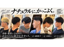 ヘアーライフアイリー(Hair Life iRIE)