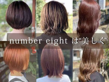 ナンバーエイト(number eight)の写真
