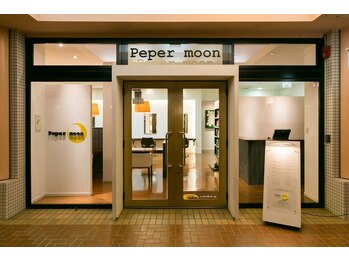 美容室ペパームーン　印西店