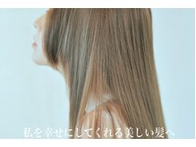 altemaのこだわり