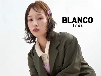 ブランコトレス 鏡島(BLANCO tres)の写真