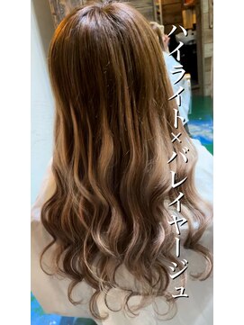 アーティカル(ARTICAL) バレイヤージュ