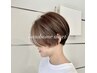 【トレンド顔周りバングカット】＊erika指名＊ ￥880