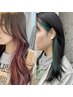 【透明感】カット＋インナーブリーチカラー＋ハチミツＴＲ