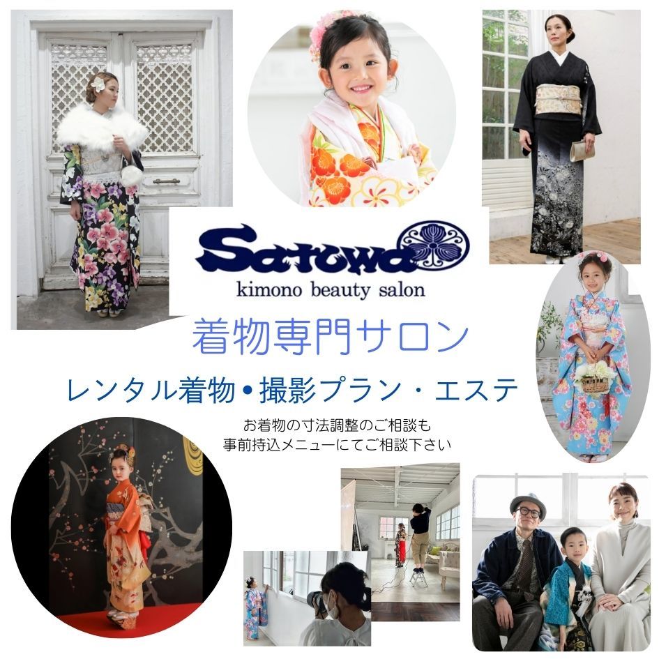 サトワ(Satowa)｜ホットペッパービューティー