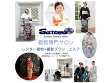 サトワ(Satowa)