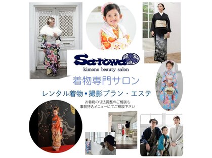 サトワ(Satowa)の写真