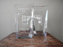 政府公認美容界のミシュラン”KAMI CHARISMA”2年連続選出