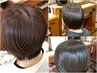 【４０代５０代６０代方お勧め】髪質改善TR＋カラー＋カット￥12400→￥9800