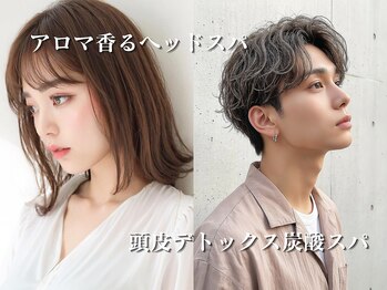 ヴェーレン(Wehlen)の写真/【リラクゼーション×頭皮ケア】アロマの香りに包まれるアロマヘッドスパで頭皮のコリ改善＆リフレッシュ☆