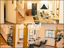 サロンドソラ(Salon de SORA)の雰囲気（光の入る明るい店内/木目調で温かい雰囲気の内観）