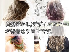 HAIR&MAKE EARTH　聖蹟桜ヶ丘店