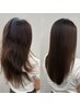 【1番人気】カット+髪質改善 縮毛矯正+ホームケア付き￥30030→￥15400 