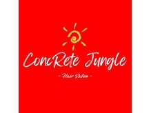 コンクリート ジャングル