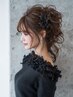 【限定スタイリスト指名】前髪カット+パーティヘアセット ¥4780