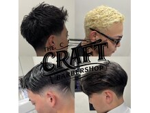 THE CRAFT BARBERSHOP メンズカット＆レディースシェービング【7月中旬OPEN（予定）】