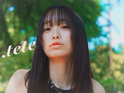 テテ(.tete)の写真