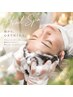 【期間限定クーポン】ヘッドスパ(S・B込み)ご予約で　￥6.600→￥6.000