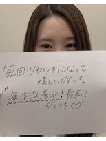 フィーカ(fika) 【恵比寿/髪質改善/恵比寿駅/トリートメント/インナーカラー