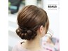 【期間限定クーポン】ヘアセット　￥4500～