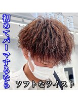 ルースト 心斎橋店(ROOST)&nbsp;マッシュ/ソフトツイスト/初パーマ