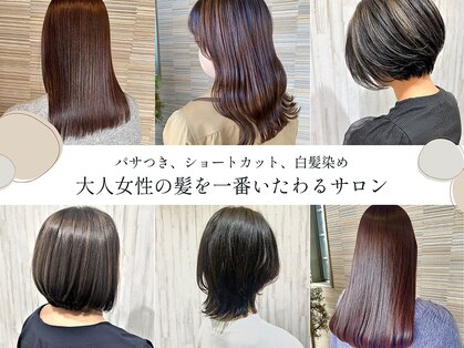 ヴァン カウンシル 川中島店(VAN COUNCIL)の写真