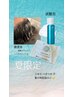 頭浸浴＋ショートスパ＋シャンプーブロー￥6050