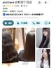 Google Map【アンド・ヒア】に口コミ投稿で500円オフ♪（お一人一回のみ）