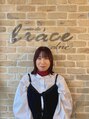 ソワン ドゥ ブレス エルネ 立花店(soin de brace elne)&nbsp;江口 結奈