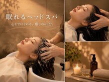 アース コアフュールボーテ みどり店(EARTH coiffure beaute)