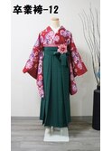レンタル番号　卒業袴-12（袴、帯色は選択可） 