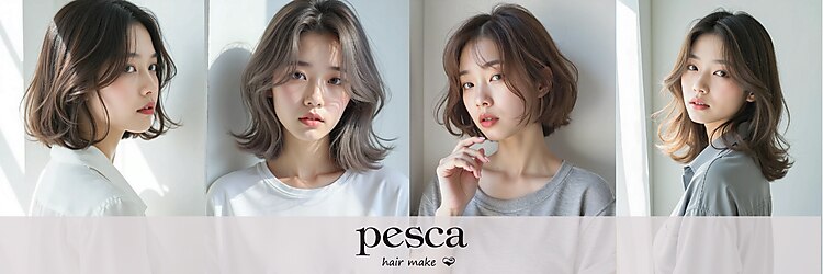 ペスカ ルームゴジュウキュウ 札幌駅前(pesca ROOM59)のサロンヘッダー
