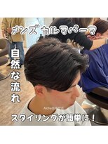 アロハ(ALoha)&nbsp;メンズ　カルマパーマ