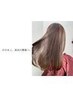 【半年に一度/極艶コース】髪質改善トリートメント＋艶カラー＋カット￥25300