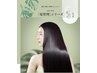 【韓国発・次世代持続型髪質改善】初回、2ヶ月以内のご来店20900→18900円