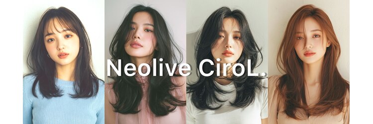 ネオリーブ チロル 横浜西口店(Neolive CiroL.)のサロンヘッダー