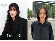 竹内　凌☆メンズ指名No.1◎ツイストスパイラル・ニュアンスパーマ・センターパートが得意です♪